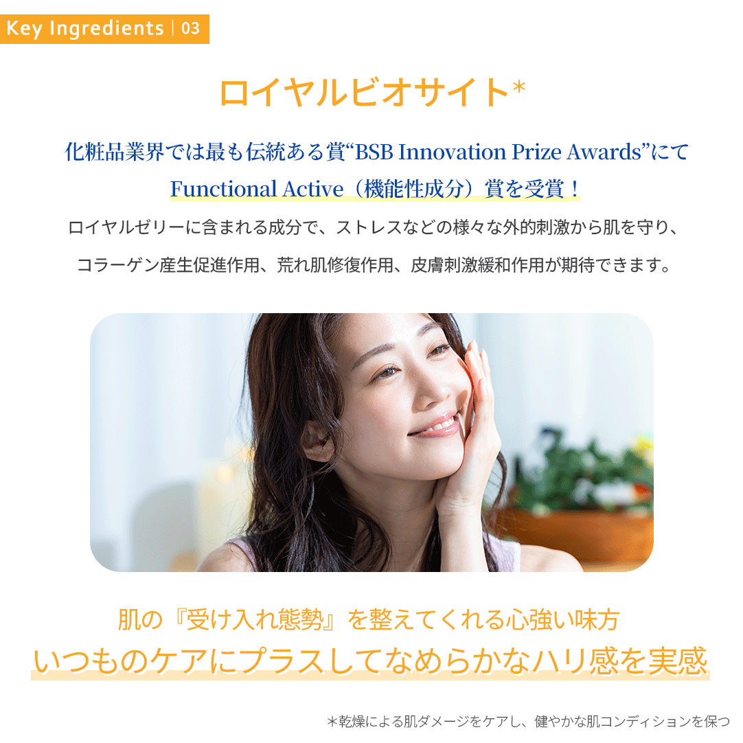 infact レチノステムM.D. ブースター美容液 - ドクターズスタイル by