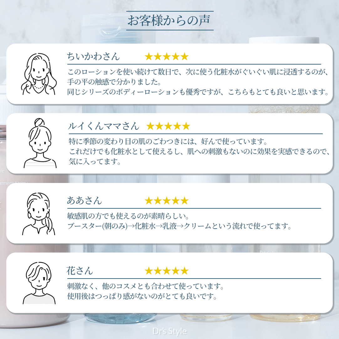 レチノステムブースター美容液