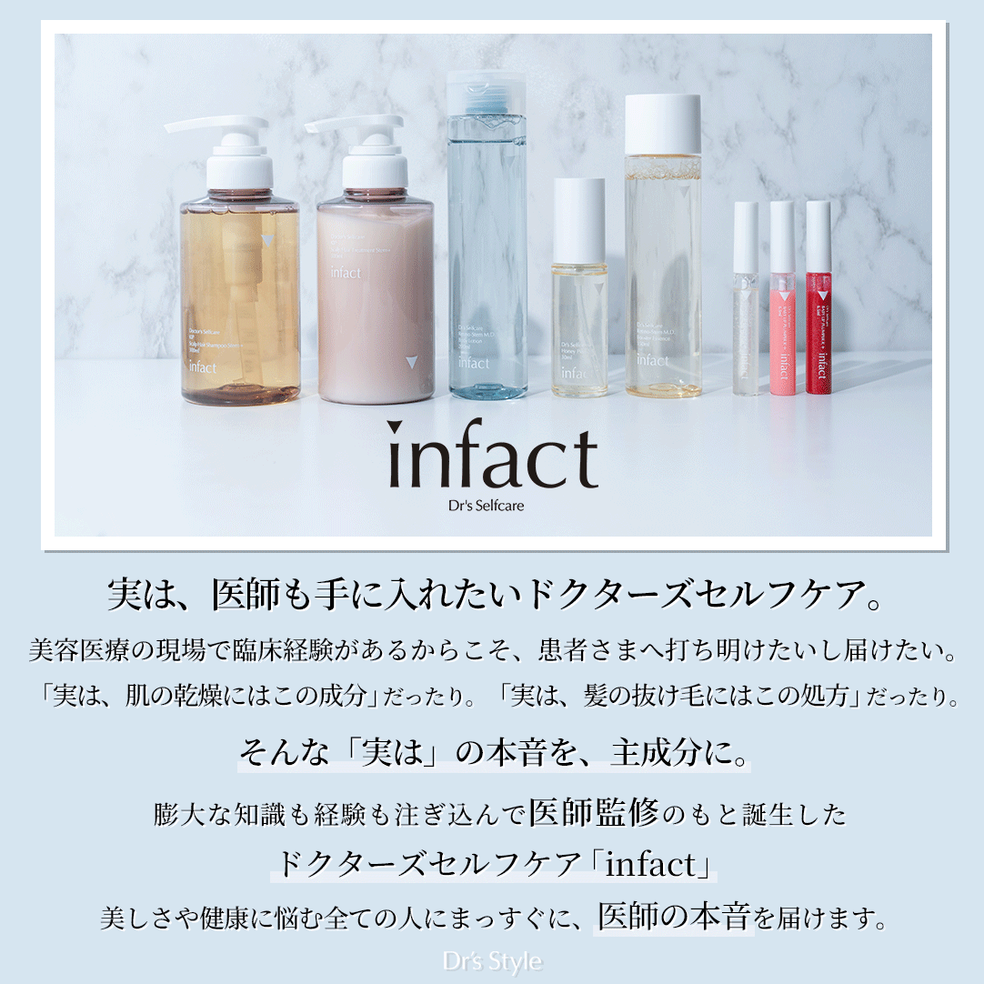 テムラッシュLP