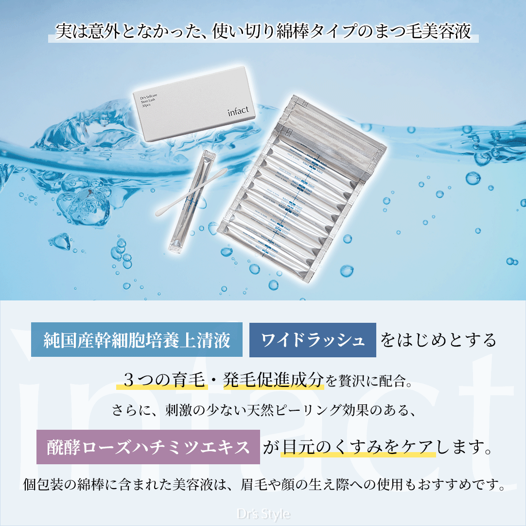 テムラッシュLP