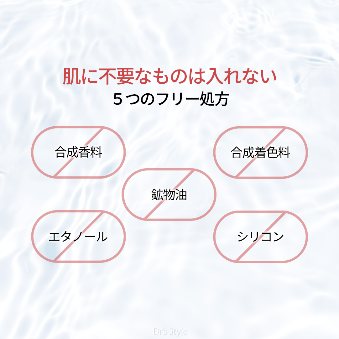 テムラッシュLP