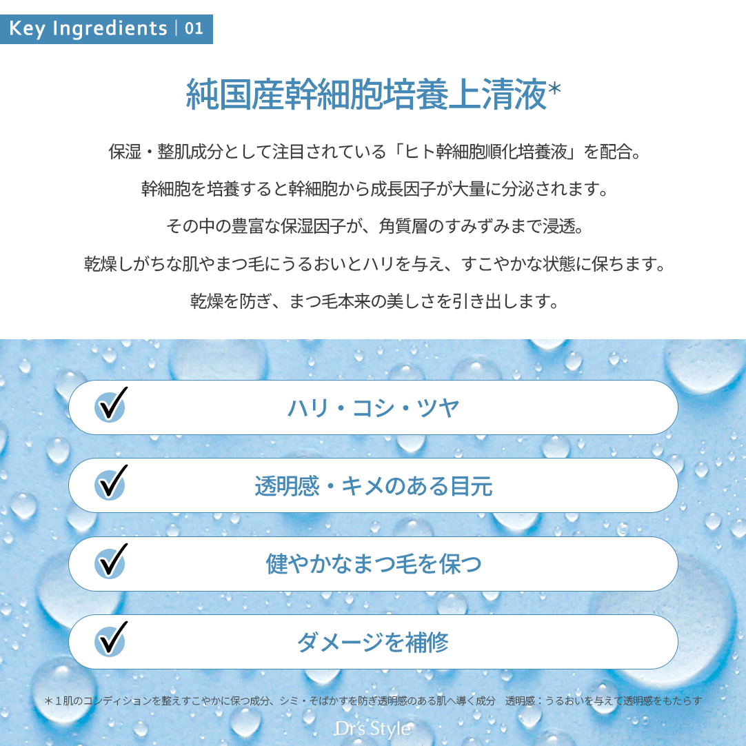 テムラッシュLP