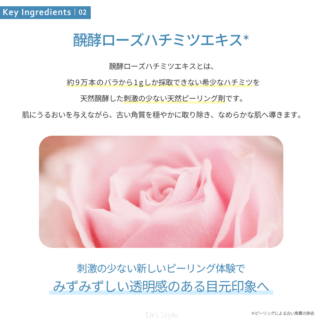 テムラッシュLP