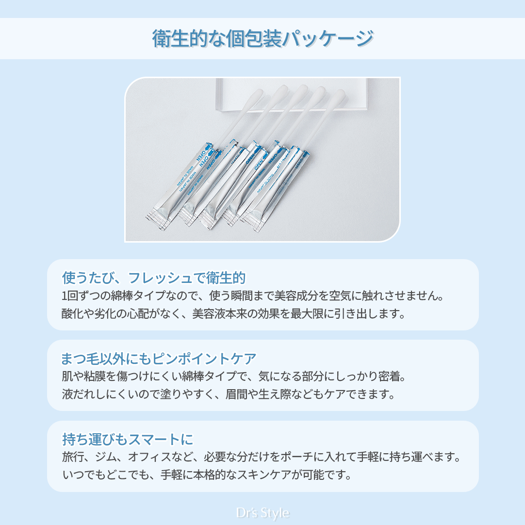 テムラッシュLP