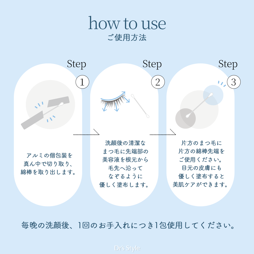 テムラッシュLP