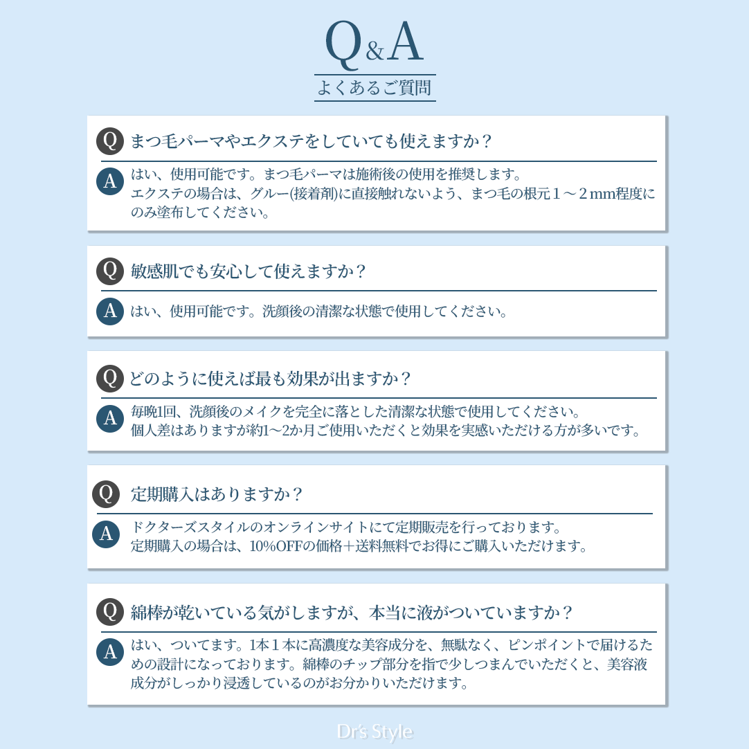 テムラッシュLP