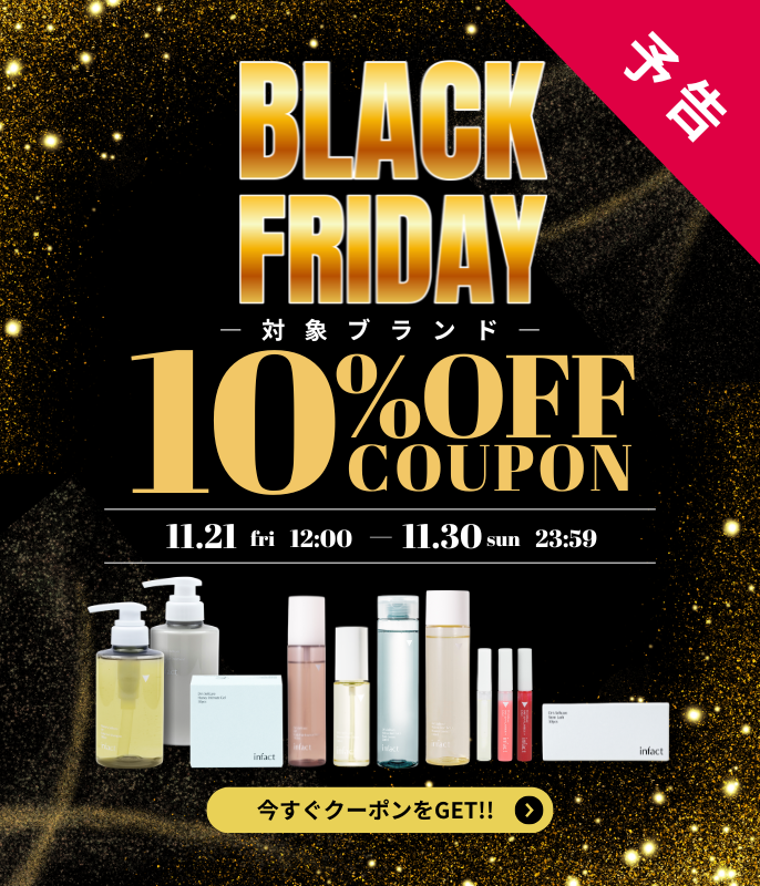 ◉アンファティ　シンサイト5本 2025年最新】アンファティの人気アイテム - メルカリ