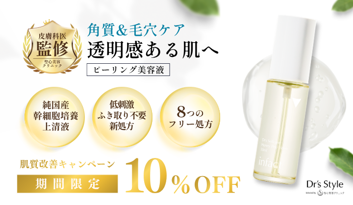 ハニピキャンペーン