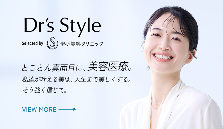 聖心美容クリニック