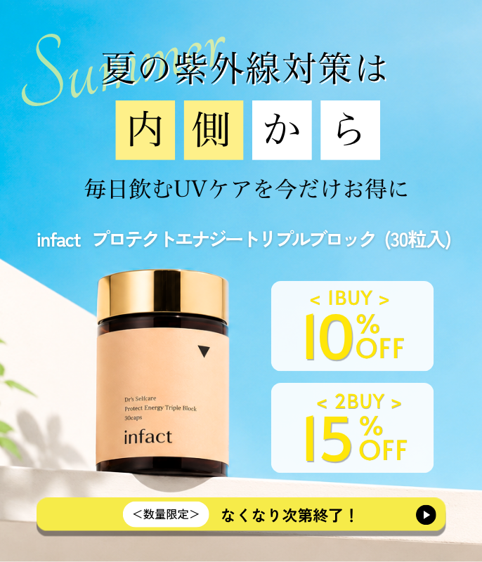 pe30キャンペーン