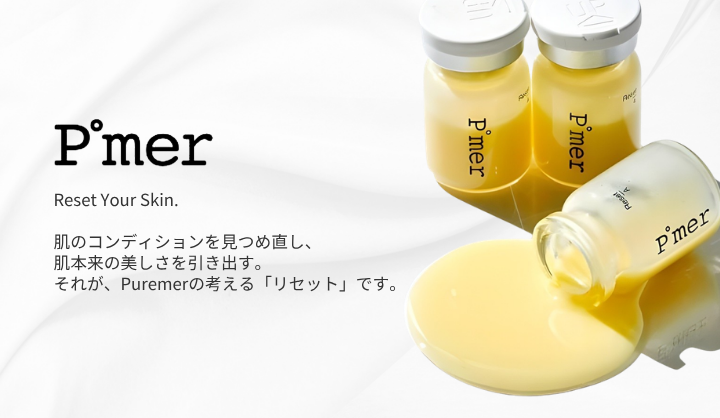 puremer