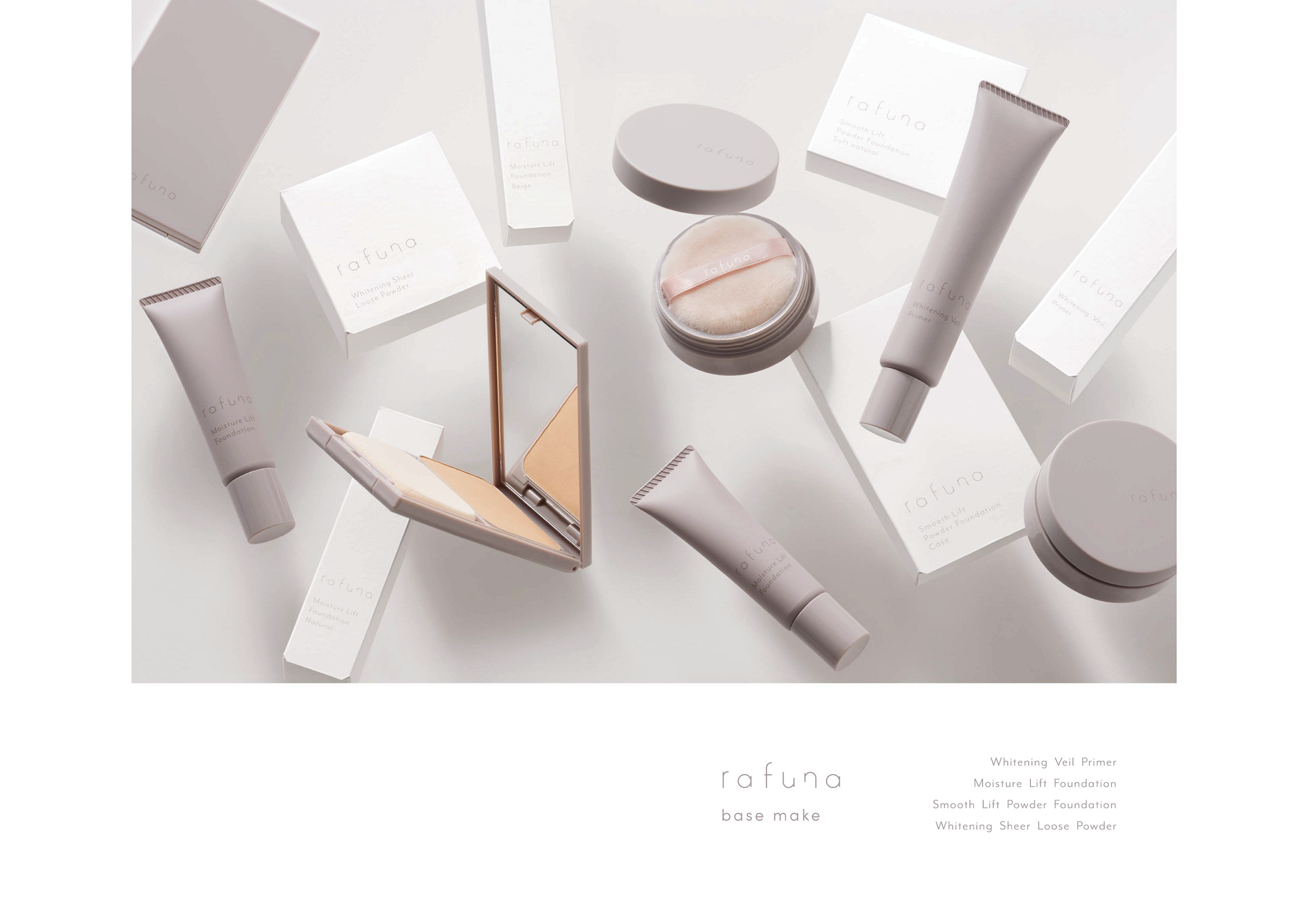 rafuna モイスチュア リップクリーム 3g