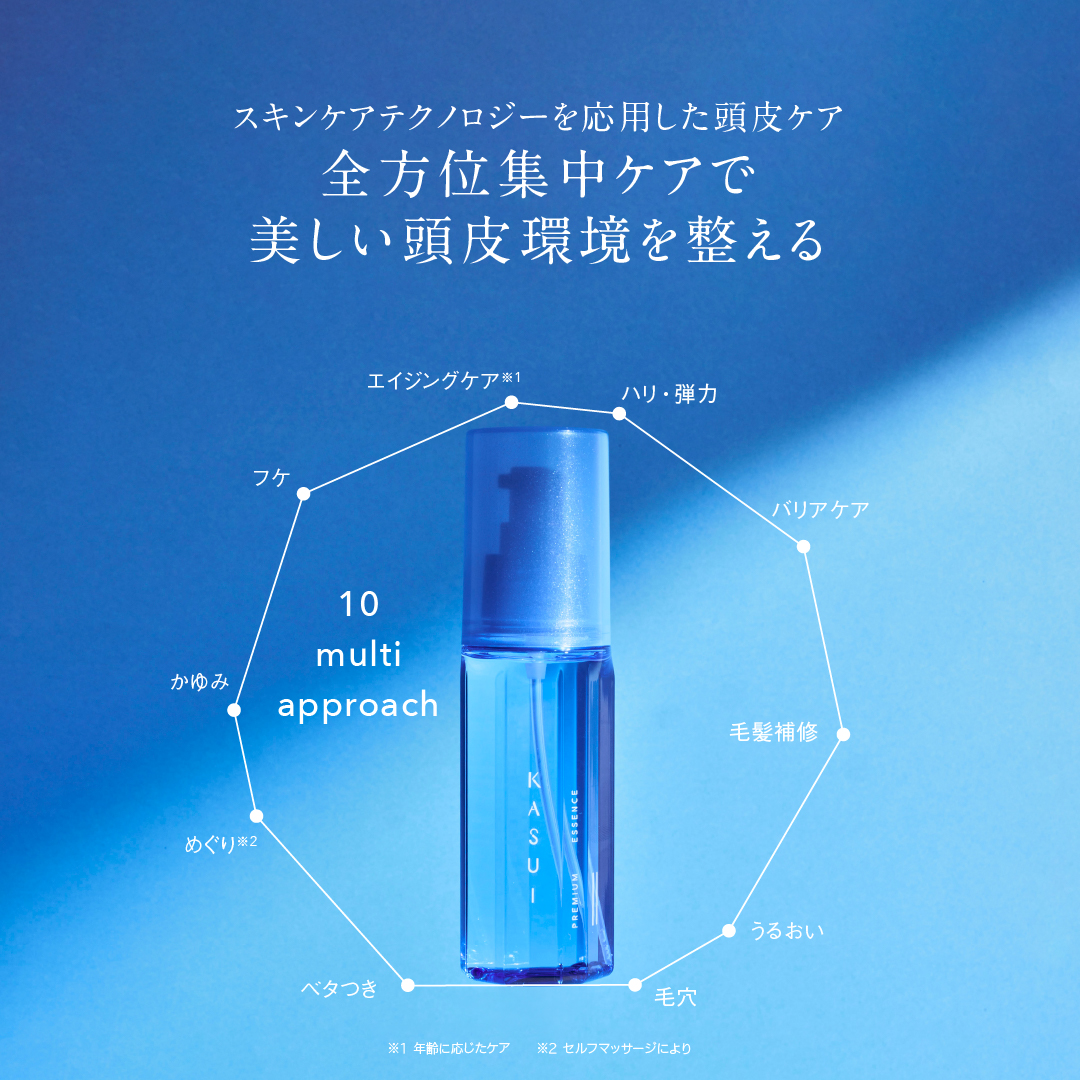 KASUI プレミアム エッセンス 80ml