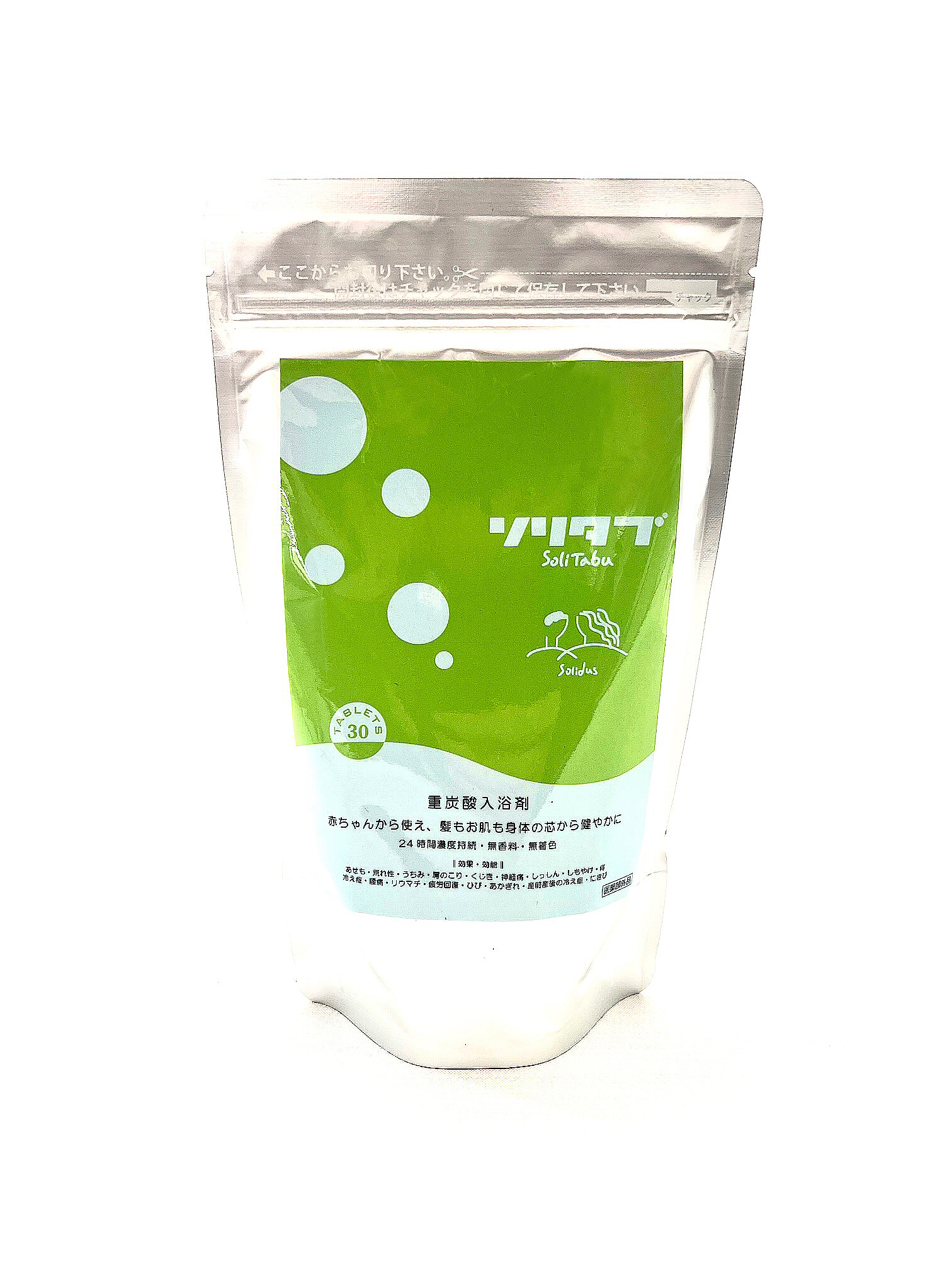 ソリダス ベイシス トリートメントウォーター 200ml ＆ ソリタブ30錠 BOXセット