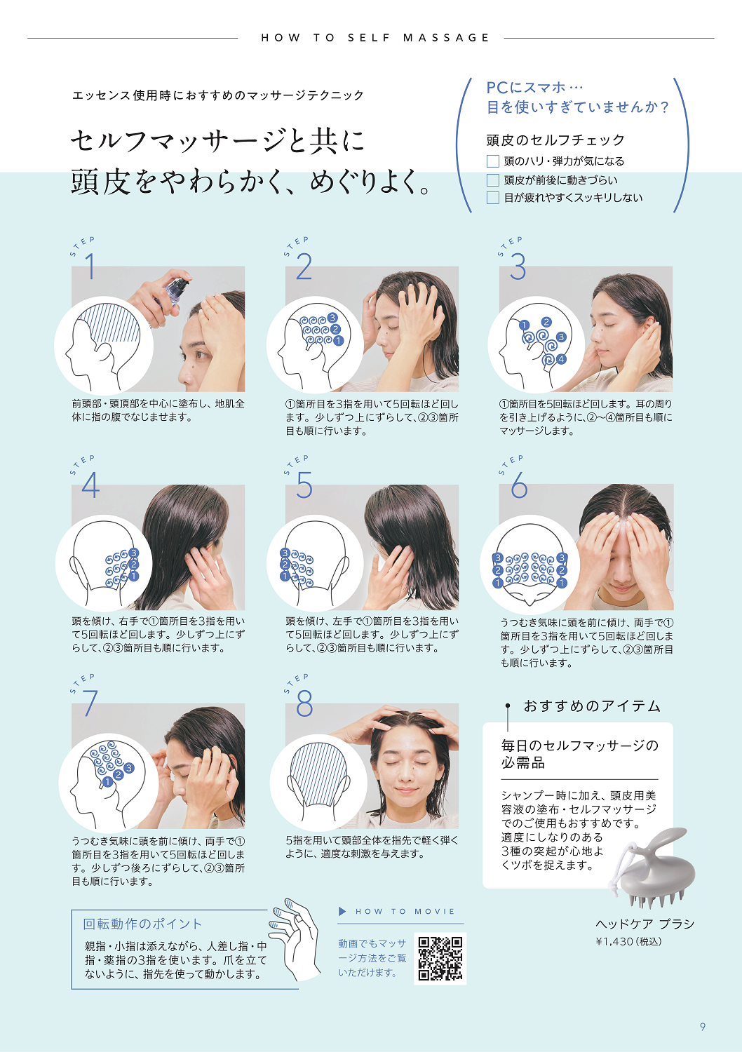 KASUI プレミアム エッセンス 80ml