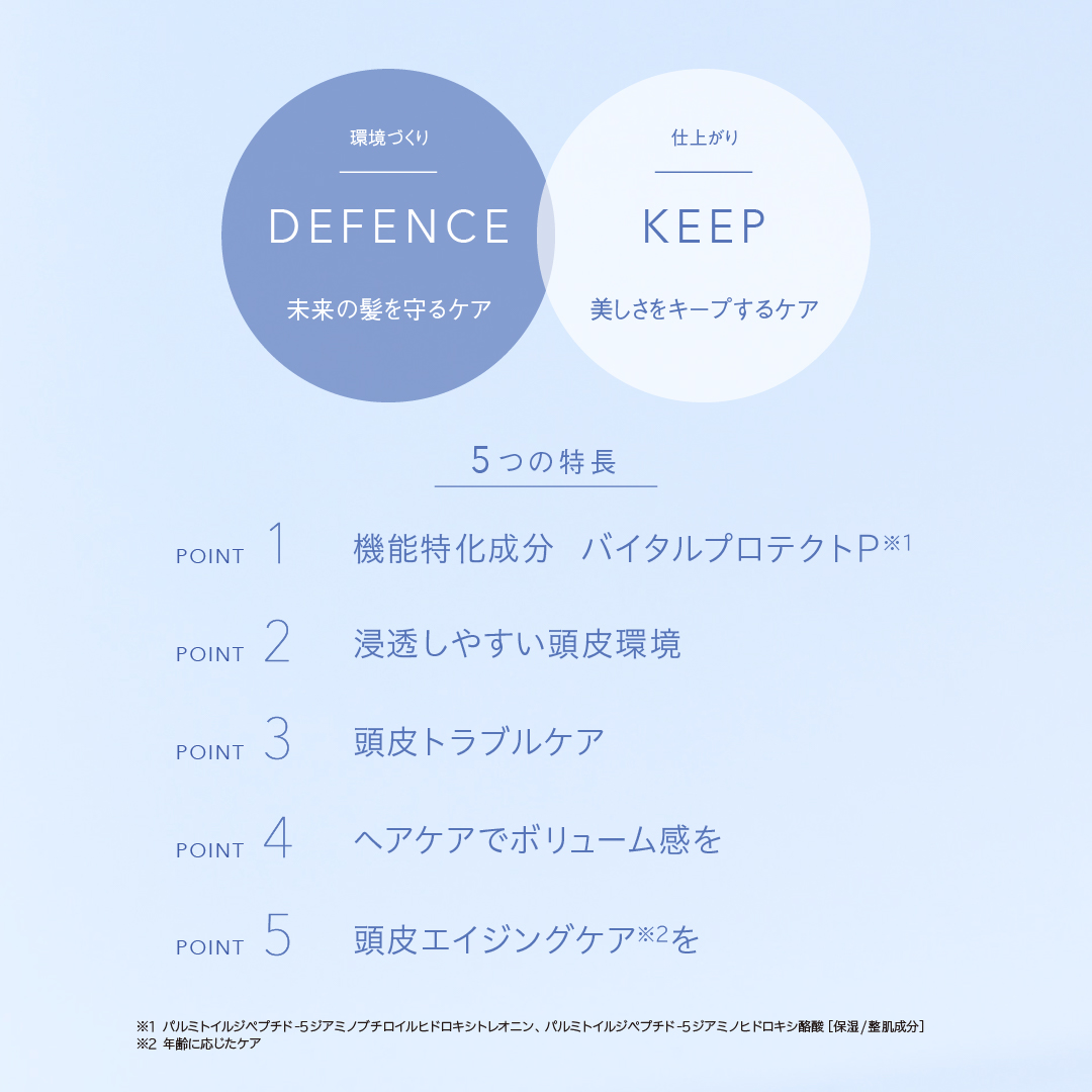 KASUI プレミアム エッセンス 80ml