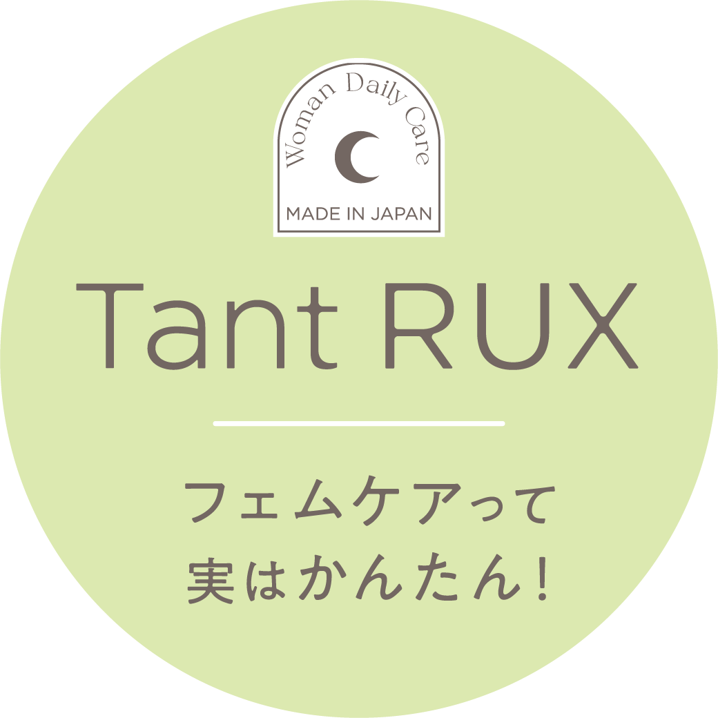 タントリュクス オイル WHセラム 30ml