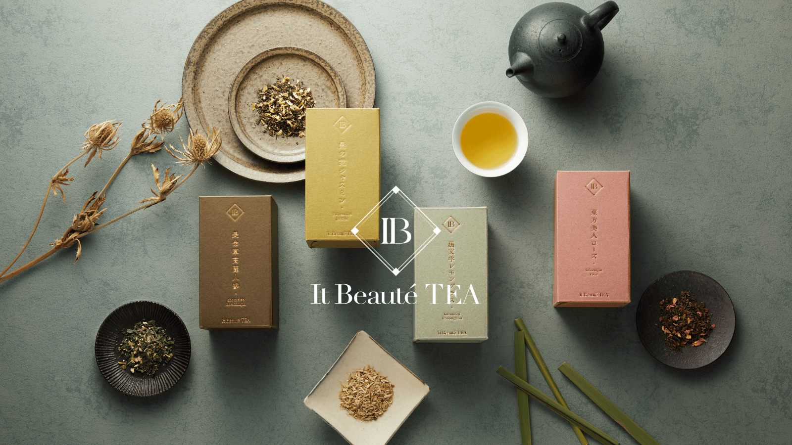 It Beauté TEA 健康茶 <全4種> 15包