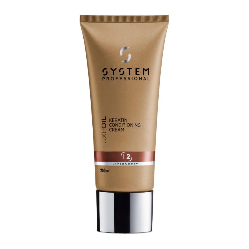 SYSTEM リュクス ケラチン コンディショニングクリーム 200ml
