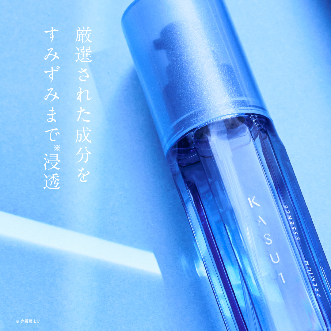 KASUI プレミアム エッセンス 80ml
