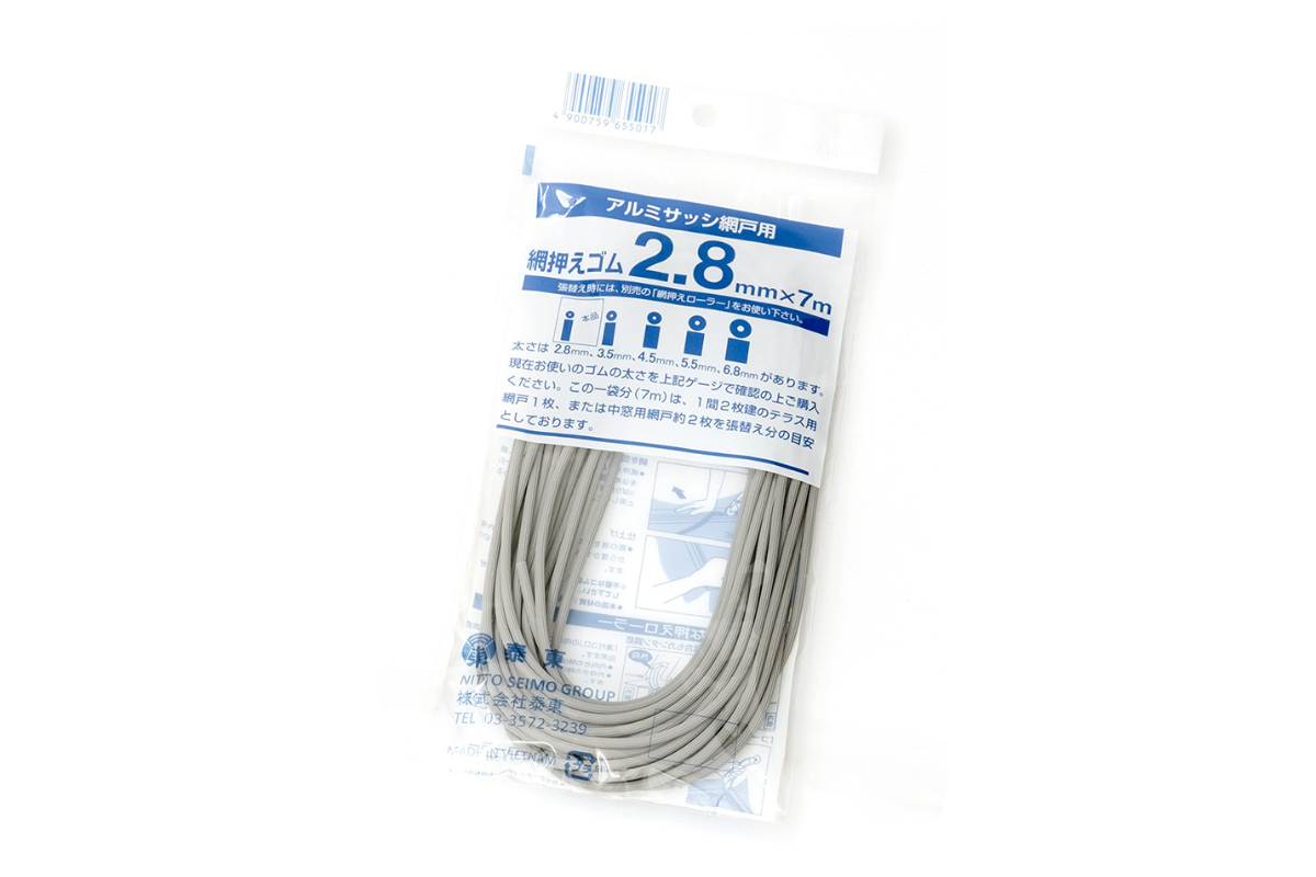 網戸用masaネット取付用<br>ビート(網押さえゴム) 【シルバー】 ビートサイズ: 2.8mm