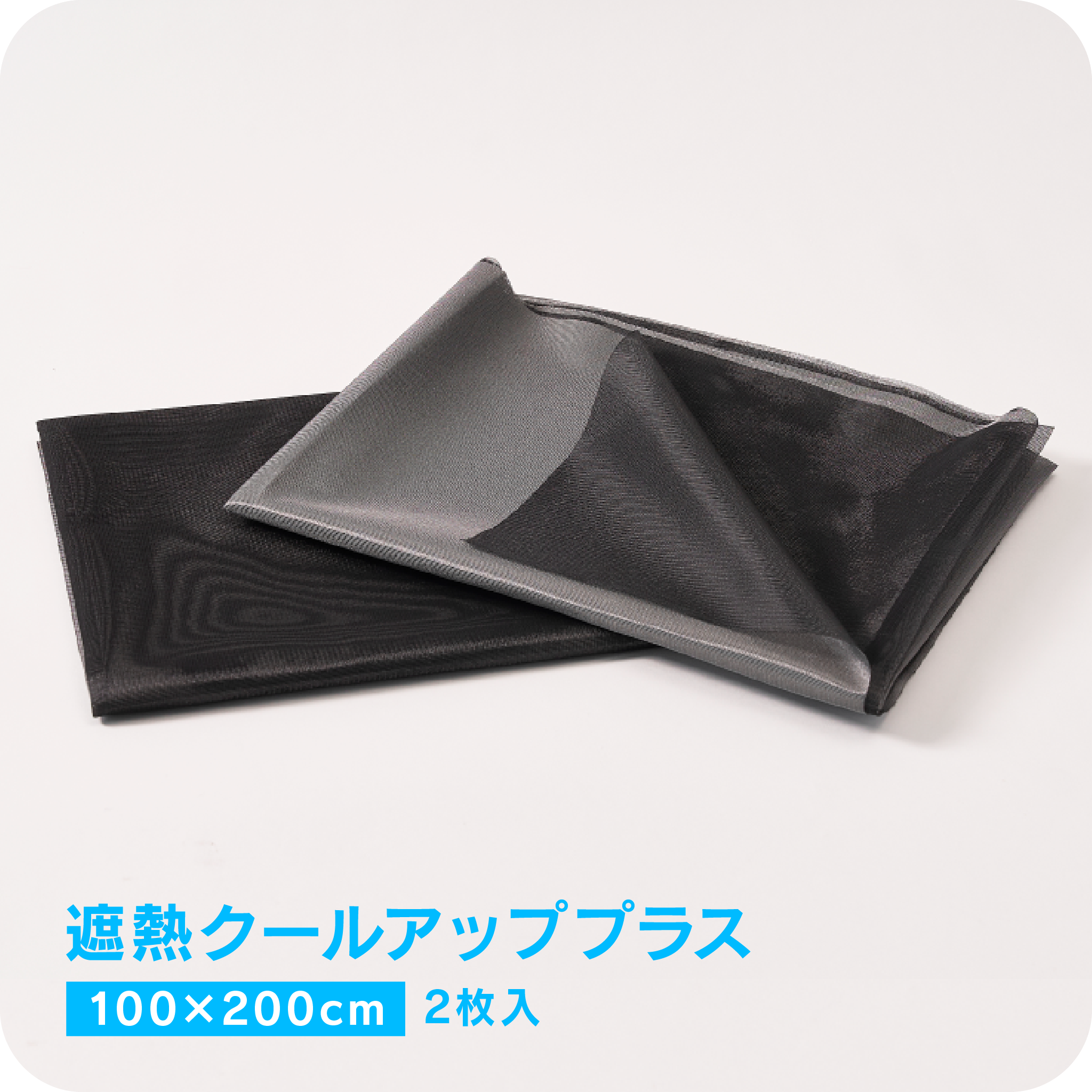 商品一覧 | masaショップ【公式】|積水ナノコートテクノロジー株式会社