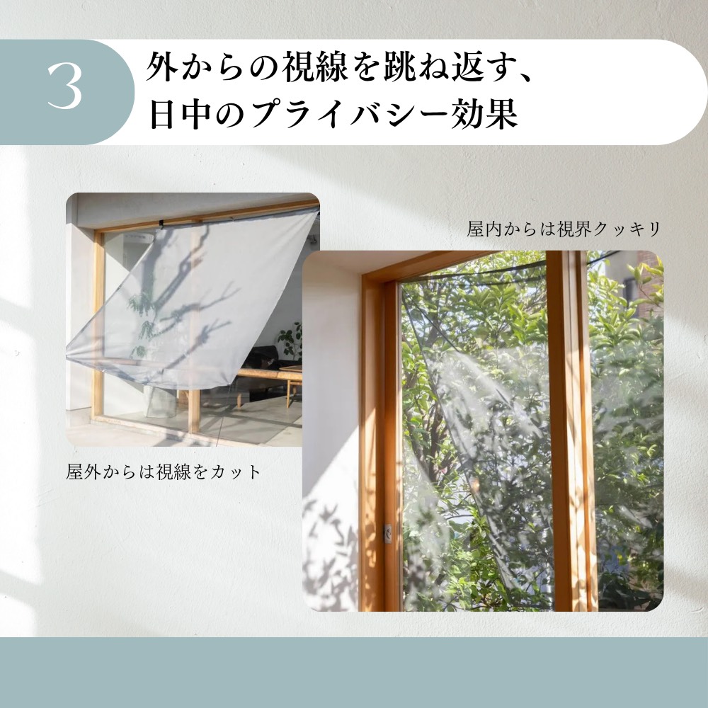 クールアップシェード | masaショップ【公式】|積水ナノコート