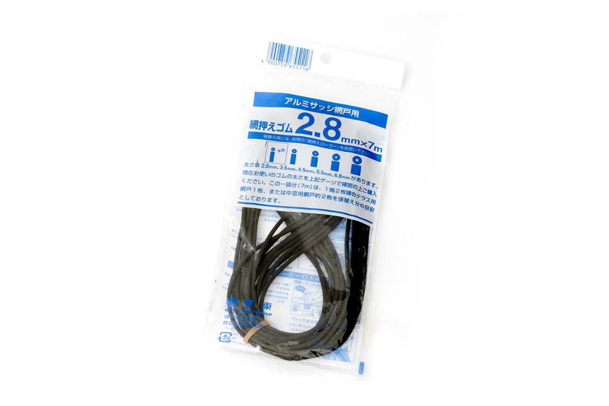 網戸用masaネット取付用<br>ビート(網押さえゴム) 【ダークブロンズ】 ビートサイズ: 2.8mm