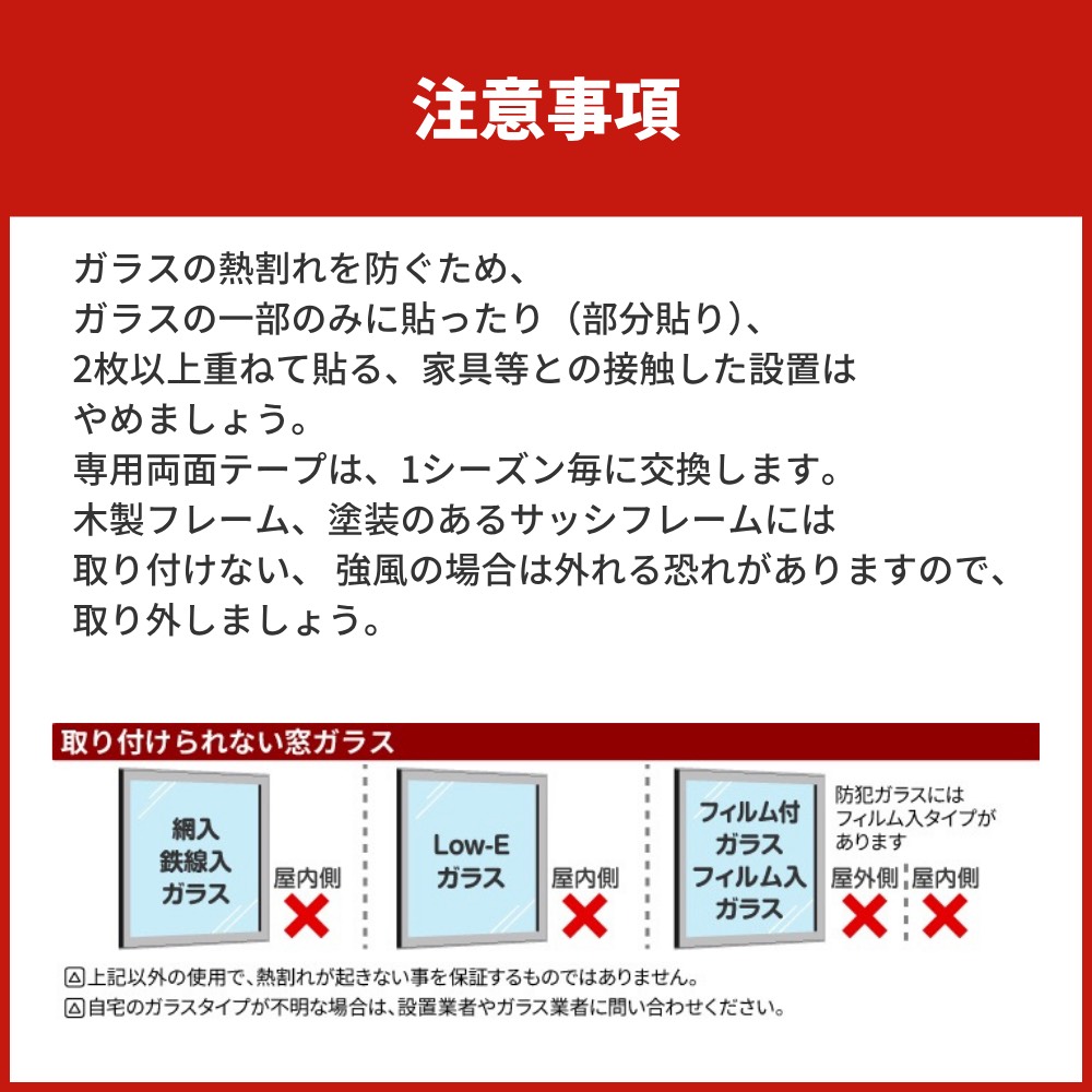 遮熱クールアッププラス 【100x200cm 2枚入り】 | masaショップ【公式