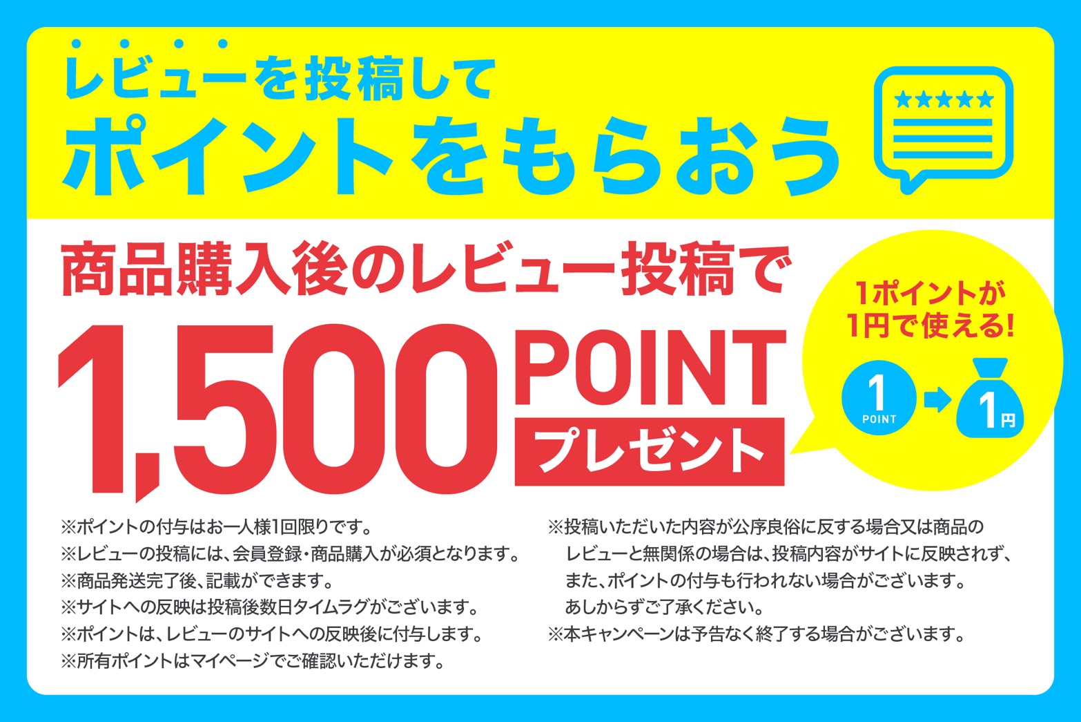 遮熱クールアッププラス 【100x200cm 2枚入り】