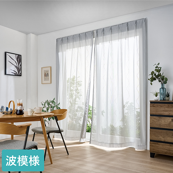 セキスイ　masa　遮熱レースカーテン　2枚セット　100×176cm 遮熱レースカーテン masa 遮熱カーテン 100x176cm 2枚組