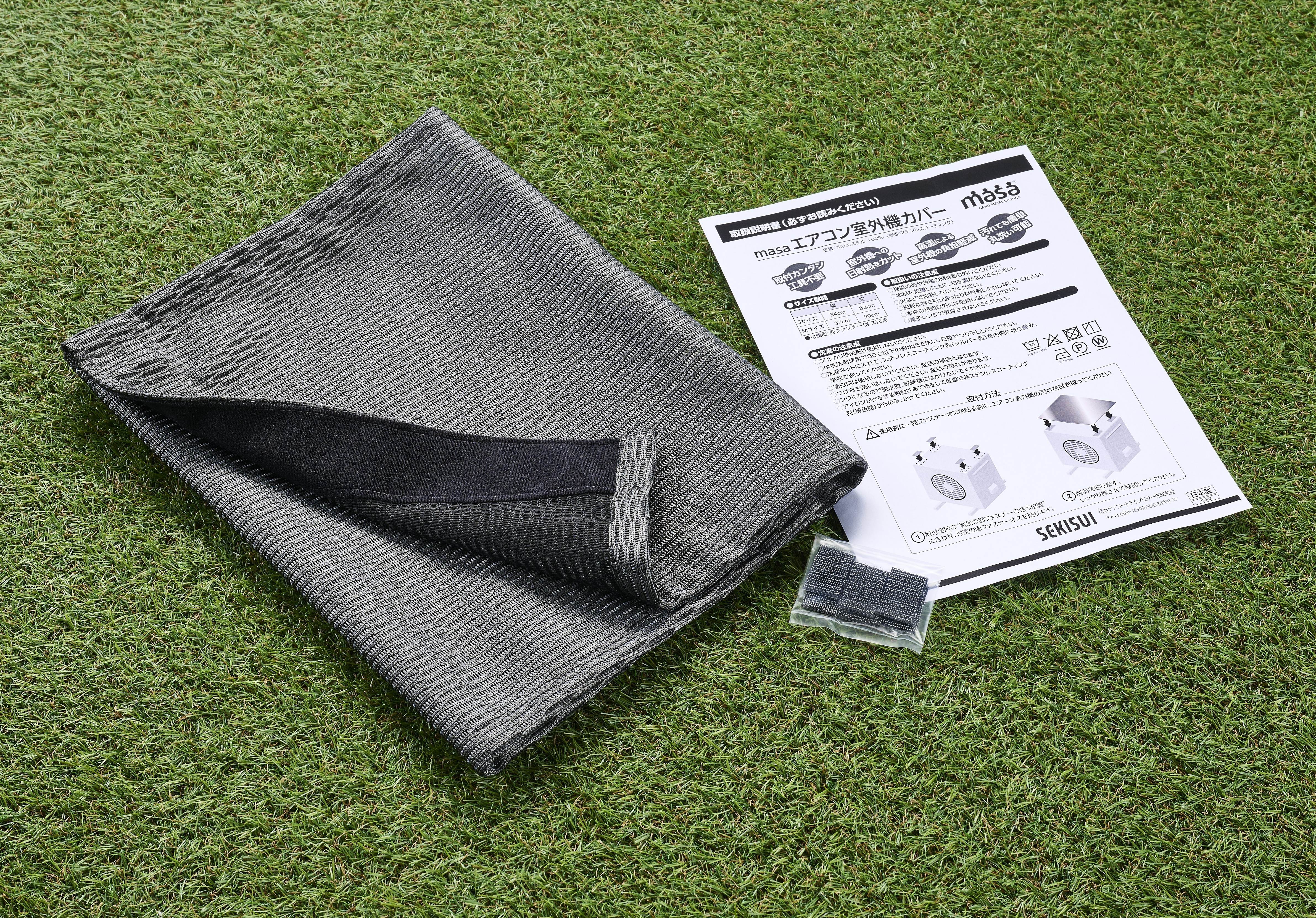 クールアップ室外機カバー 室外機カバーサイズ: 34×82cm