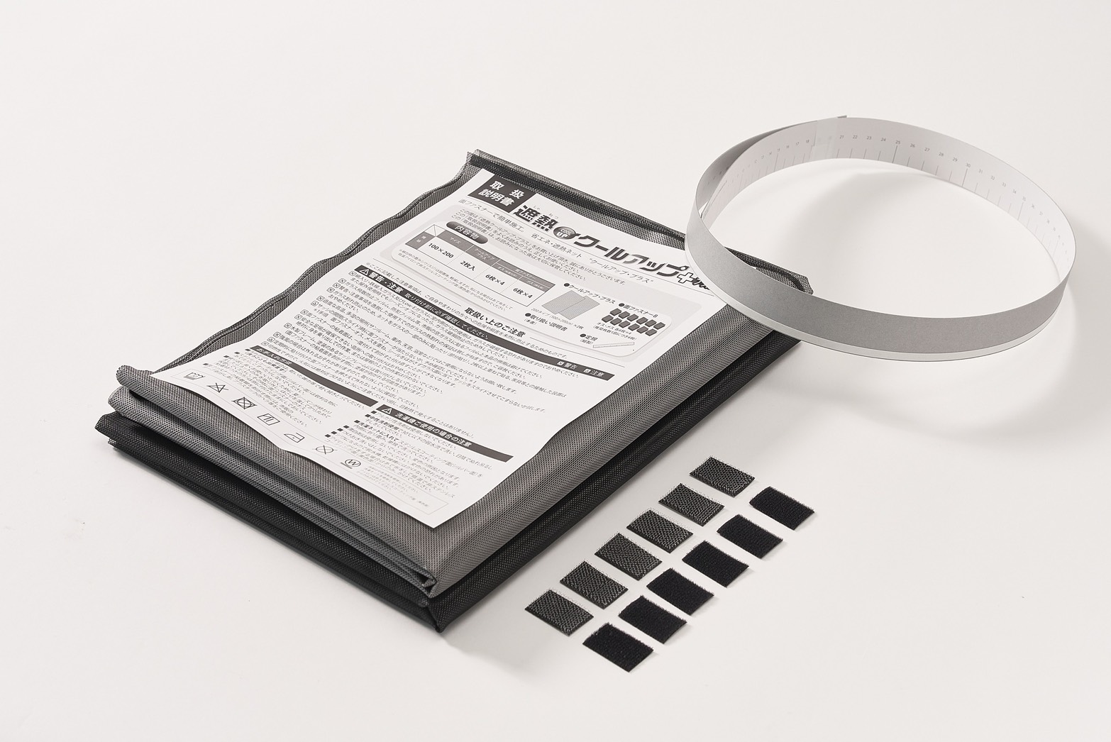 遮熱クールアッププラス 【100x200cm 2枚入り】