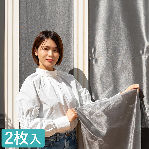 セキスイ　ＭＡＳＡ クーリアス　（98×230　２枚）（98×100　２枚） masaクーリアス【98×200cm：1セット 2枚入】 | masaショップ