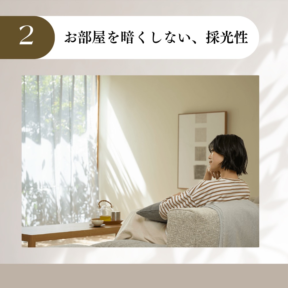 遮熱レースカーテン【ステッチライン模様 2枚組】 | masaショップ