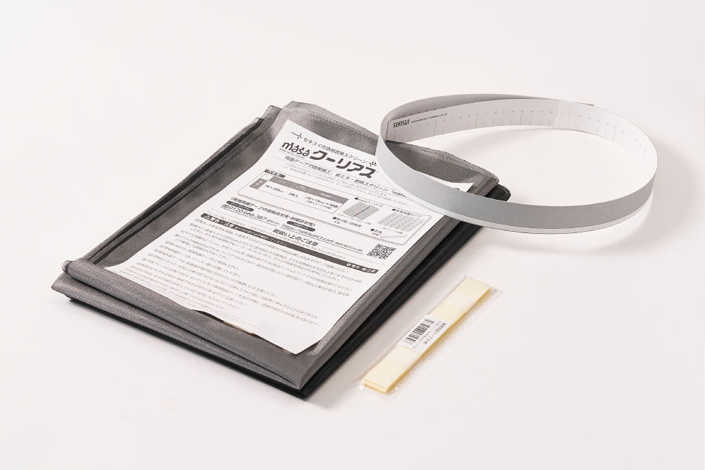 masaクーリアス<br>【98×200cm：1セット 2枚入】