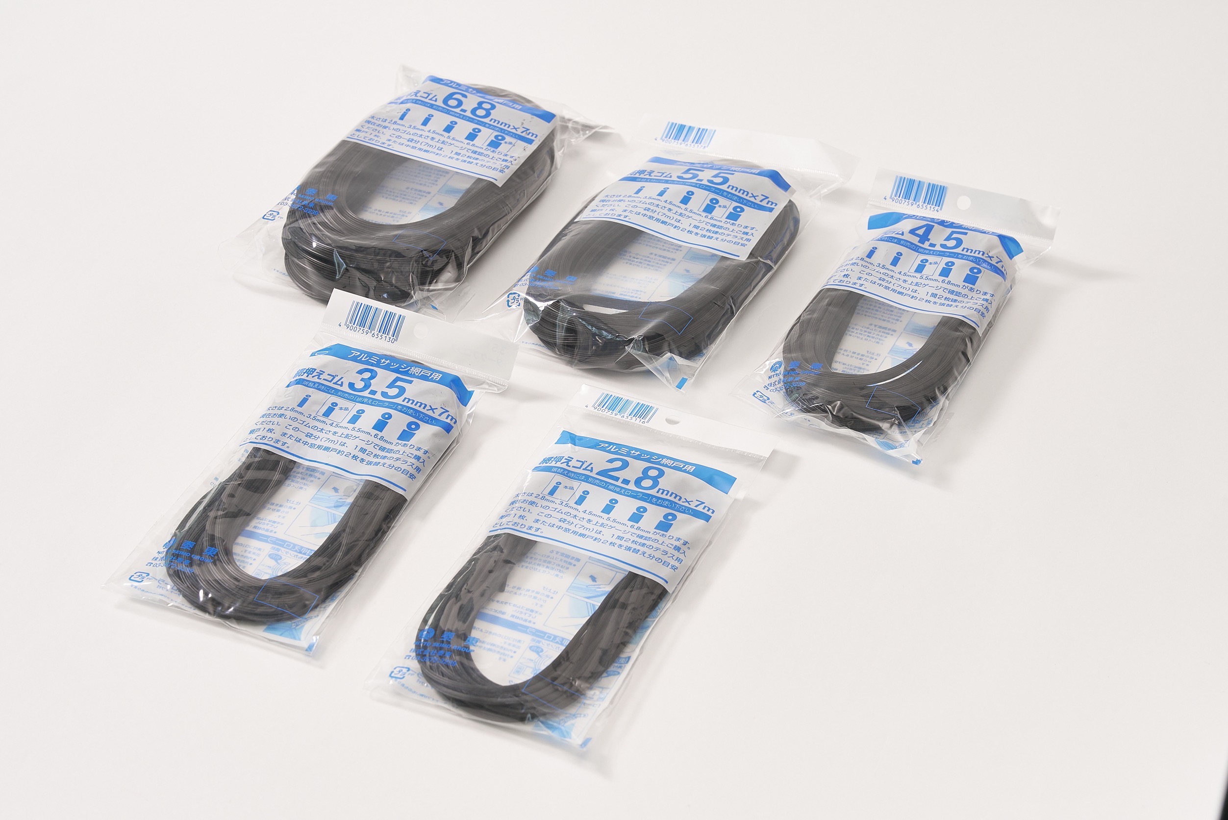 網戸用masaネット取付用<br>ビート(網押さえゴム) 【ダークブロンズ】 ビートサイズ: 2.8mm