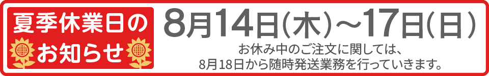 画像の説明