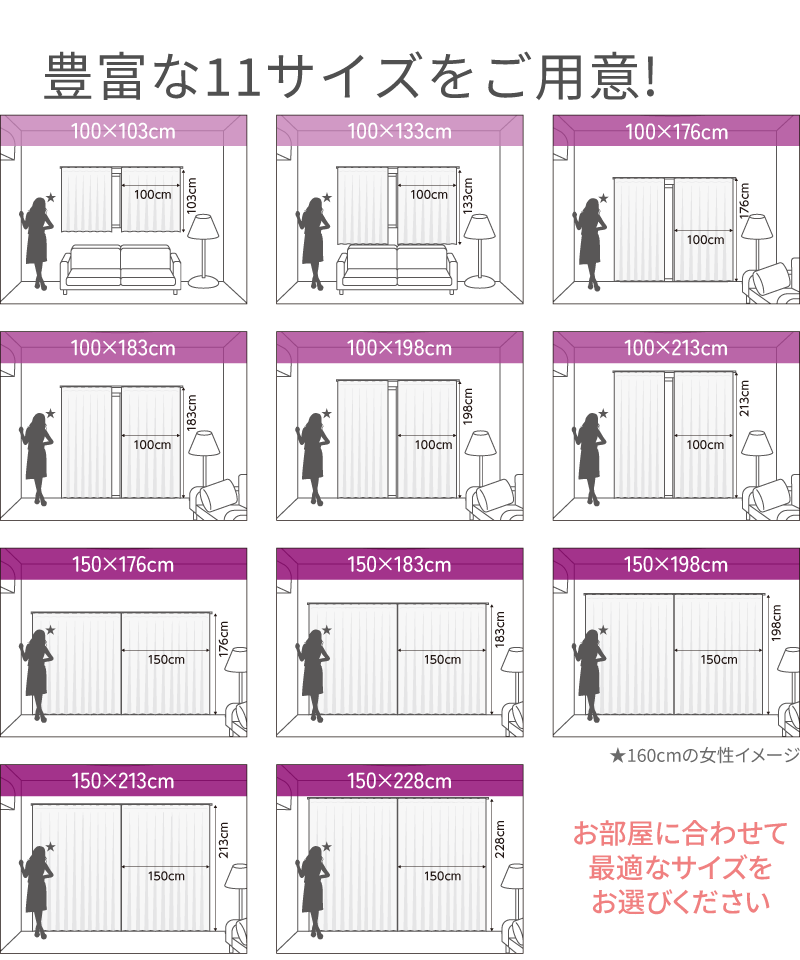 サイズラインアップ_波模様