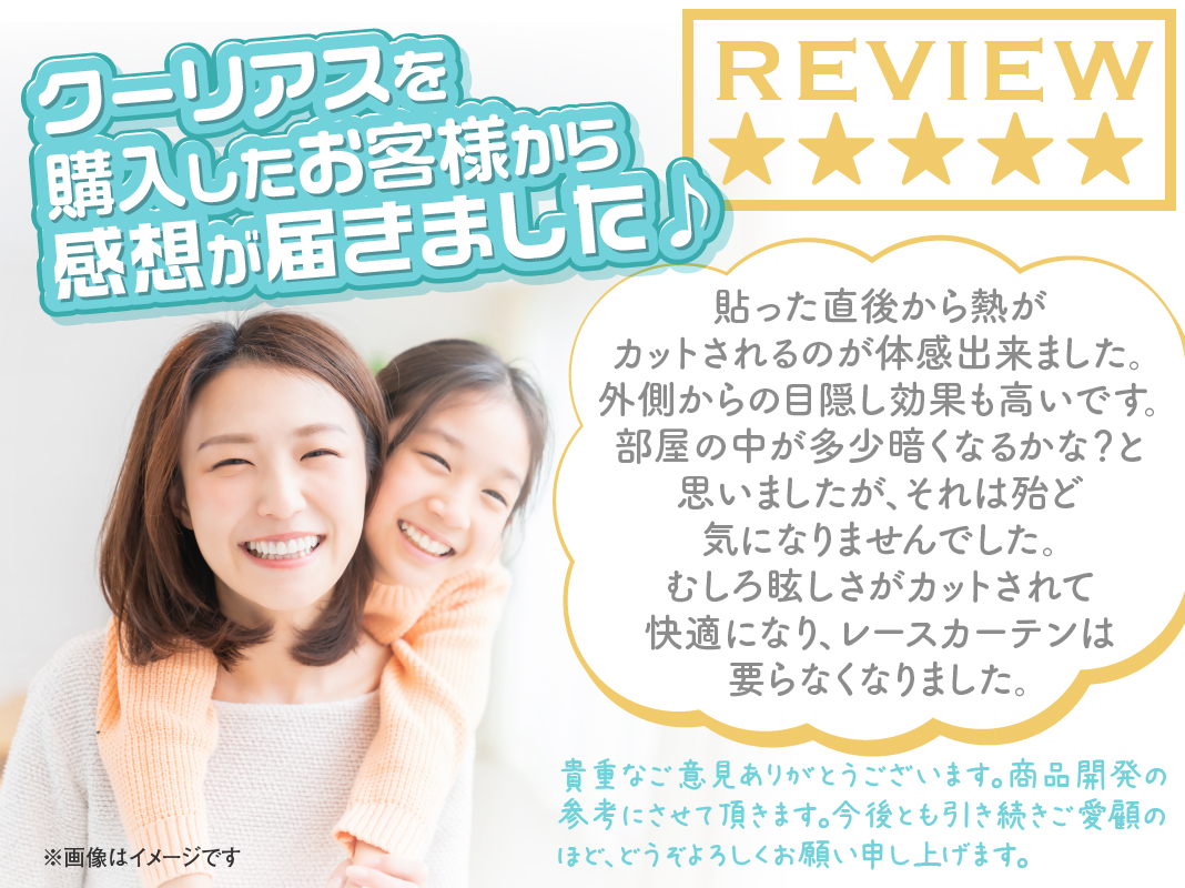 【新品未使用】　ＭＡＳＡ クーリアス　4枚セット 楽天市場】セキスイ masa クーリアスの通販