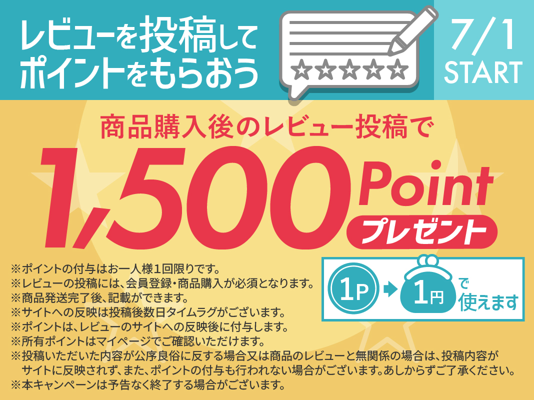 【未使用】遮熱スクリーン　クーリアス2枚✕2セット（4枚）98✕230cm セキスイ 窓用遮熱スクリーン masaクーリアス 98x230cm 2枚×6