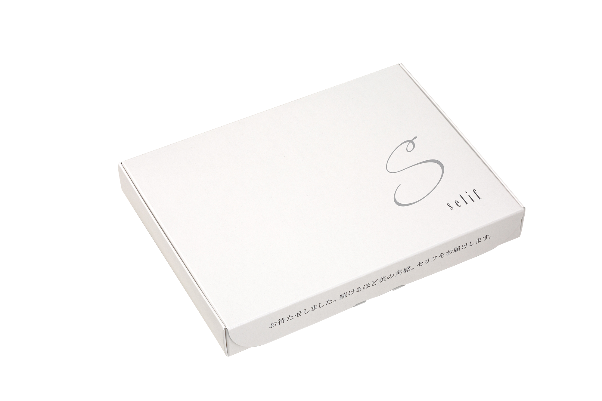 セリフ トライアルセット【プレゼント付き・送料無料】 | セリフ公式