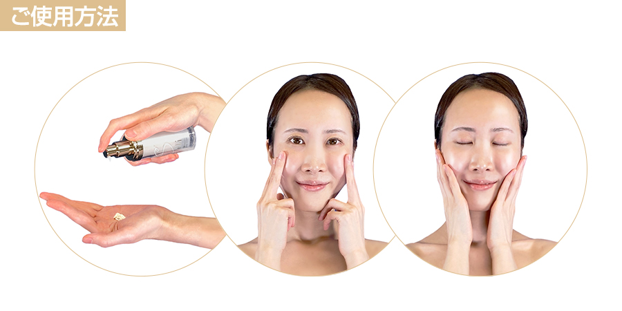 美しく進化する「攻めの肌ケア」｜素肌力アップ実感ケア 基礎セット