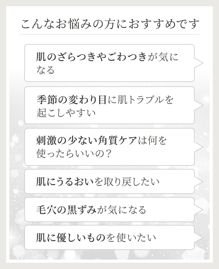 セリフ リフトパック | セリフ公式オンラインショップ