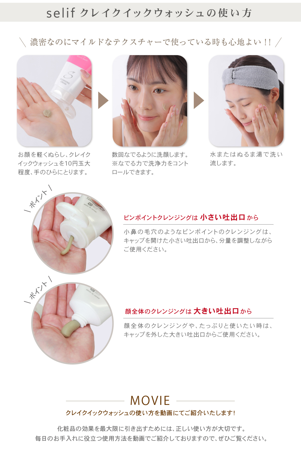 濃密なのにマイルドなテクスチャーで使っている時も心地よい