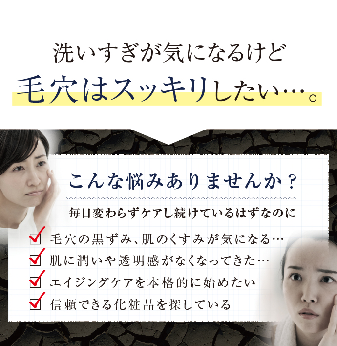 セリフ クレイクイックウォッシュ | セリフ公式オンラインショップ