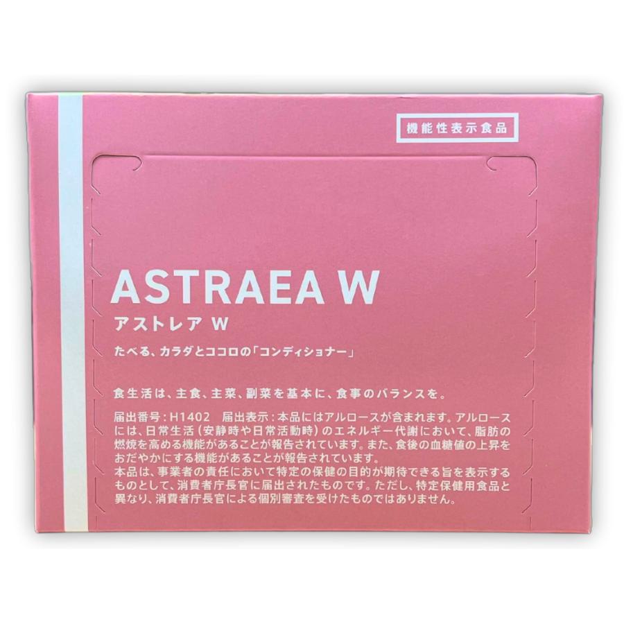 アストレアW（個包装5.2g×30本）