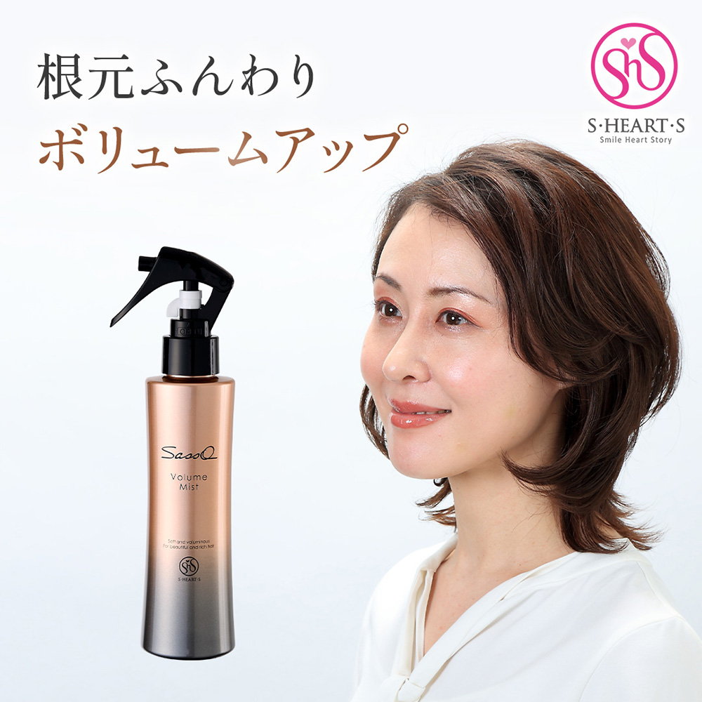 新品❤️ヘアコーム❤️発毛促進＆育毛ケア❤️スカルプケア❤️プロ仕様❤️ 商品詳細ページ｜エス・ハート・エス公式プロショップ