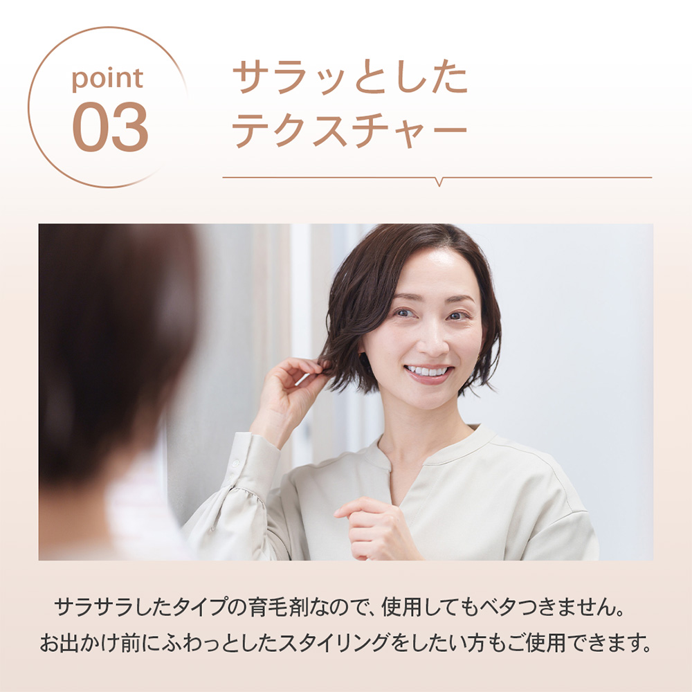 Sasso ボリュームミスト 育毛剤 150mL 医薬部外品 定期コース