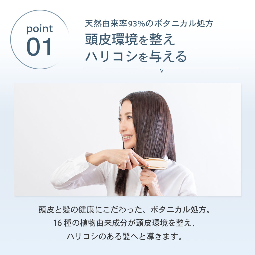 Sasso プロケアシャンプー 400mL 定期コース